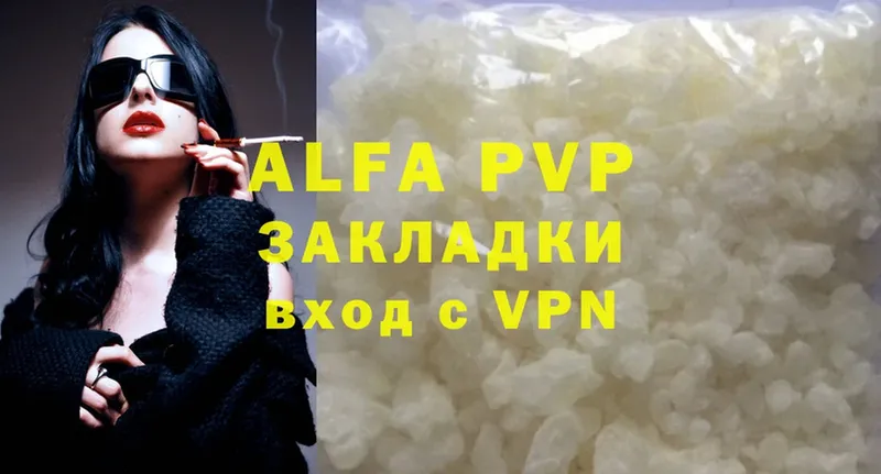 Alpha-PVP СК  Любим 