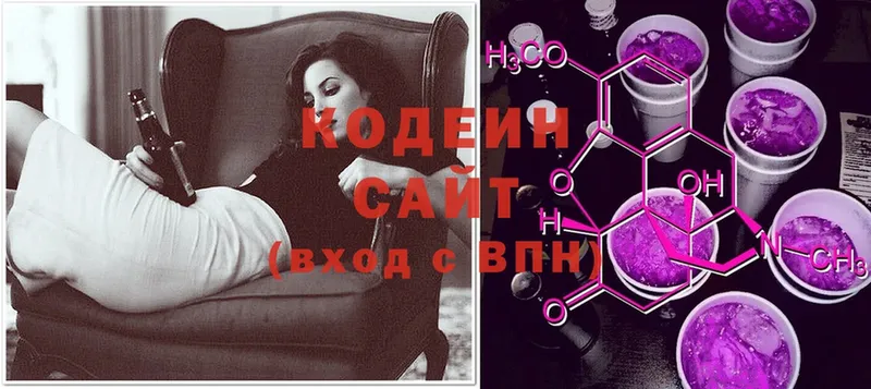 Codein Purple Drank  купить наркотики сайты  Любим 