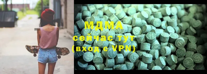 MDMA кристаллы  Любим 