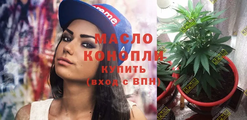 OMG ССЫЛКА  Любим  ТГК вейп 